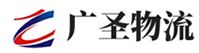 深圳到廉江市物流公司
